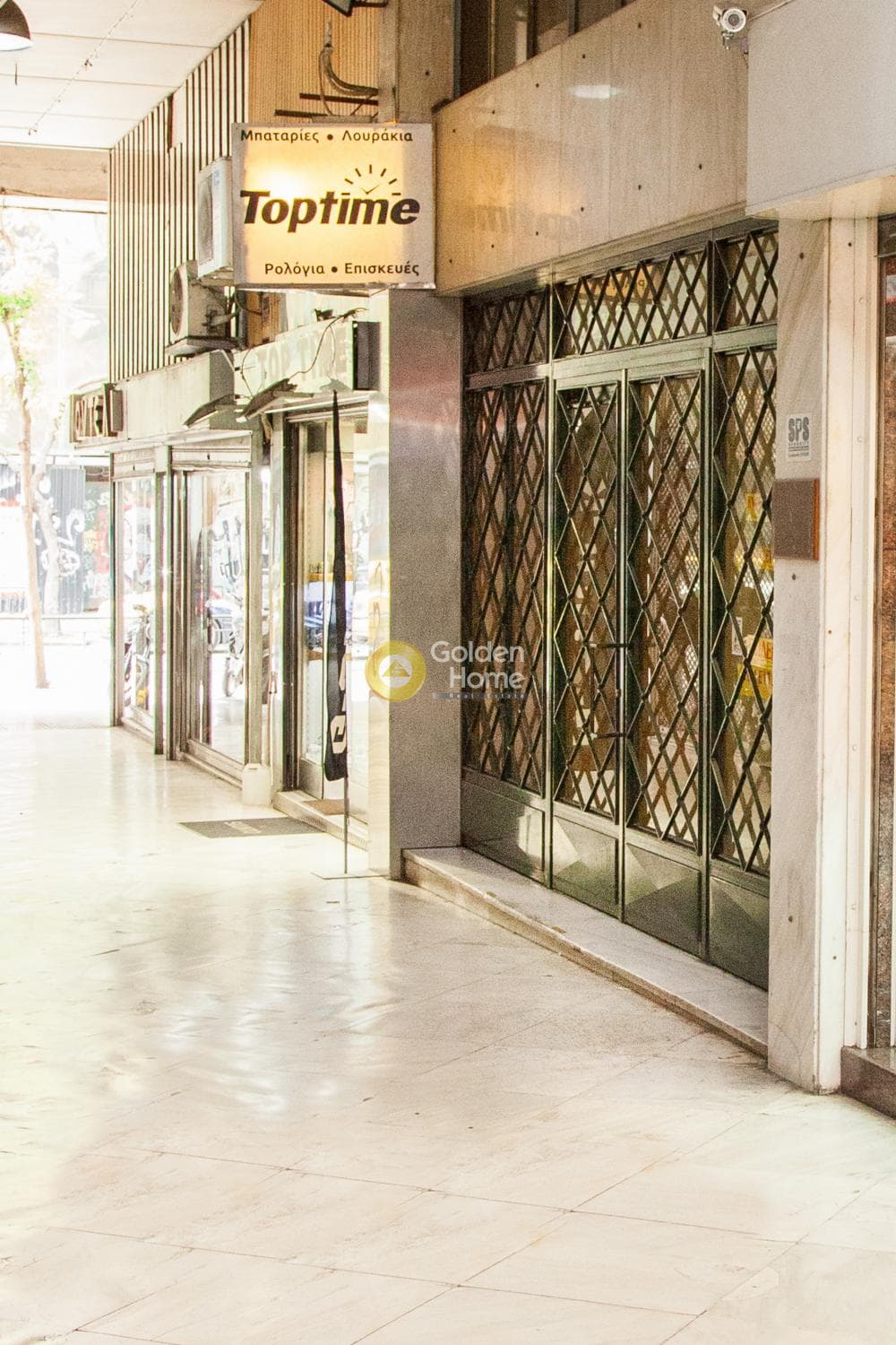 Office in Omonoia, Kentro — Photo 3 of 18