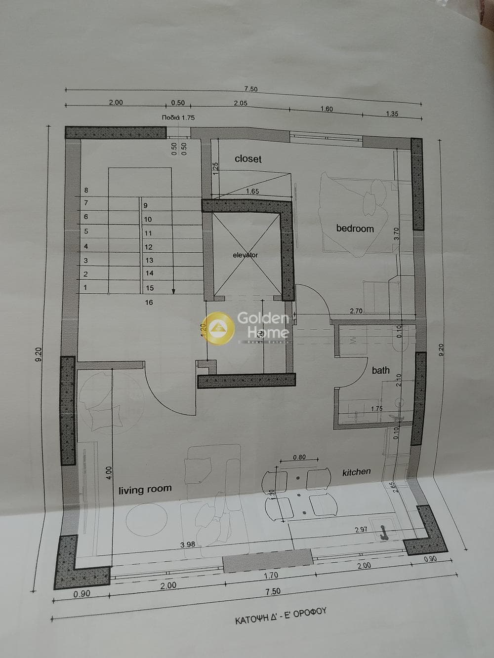 Διαμέρισμα στην Διυλιστήρια, Πειραιάς — Φωτογραφία 1 από 2