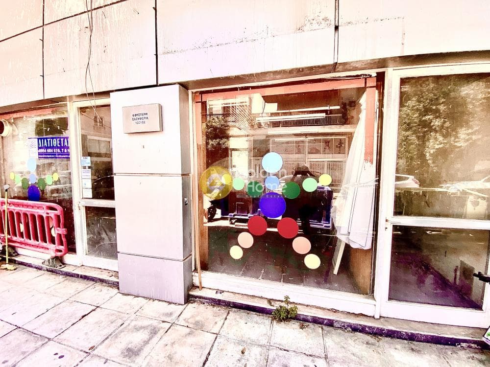 Κατάστημα στην Καμίνια, Πειραιάς — Φωτογραφία 7 από 9