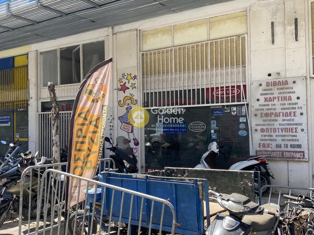 Κατάστημα στην Καμίνια, Πειραιάς — Φωτογραφία 8 από 9