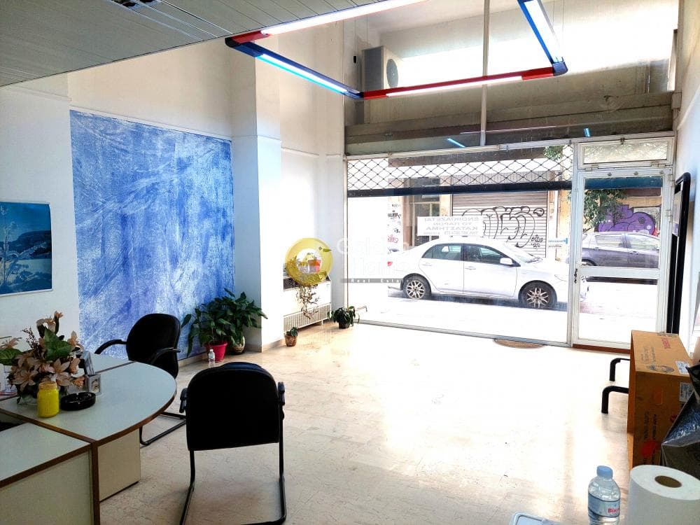 Retail Store in Center, Ilisia — Photo 4 of 7