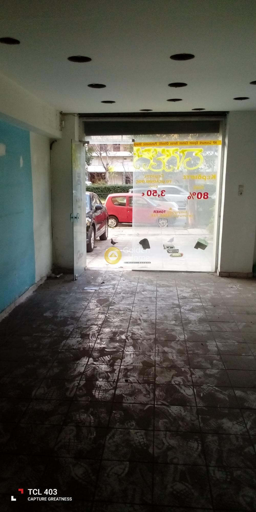 Κατάστημα στην Αγία Ελεούσα, Καλλιθέα — Φωτογραφία 1 από 13