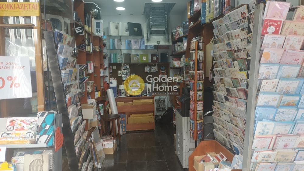 Retail Store in Diilistiria, Piraeus — Photo 6 of 8