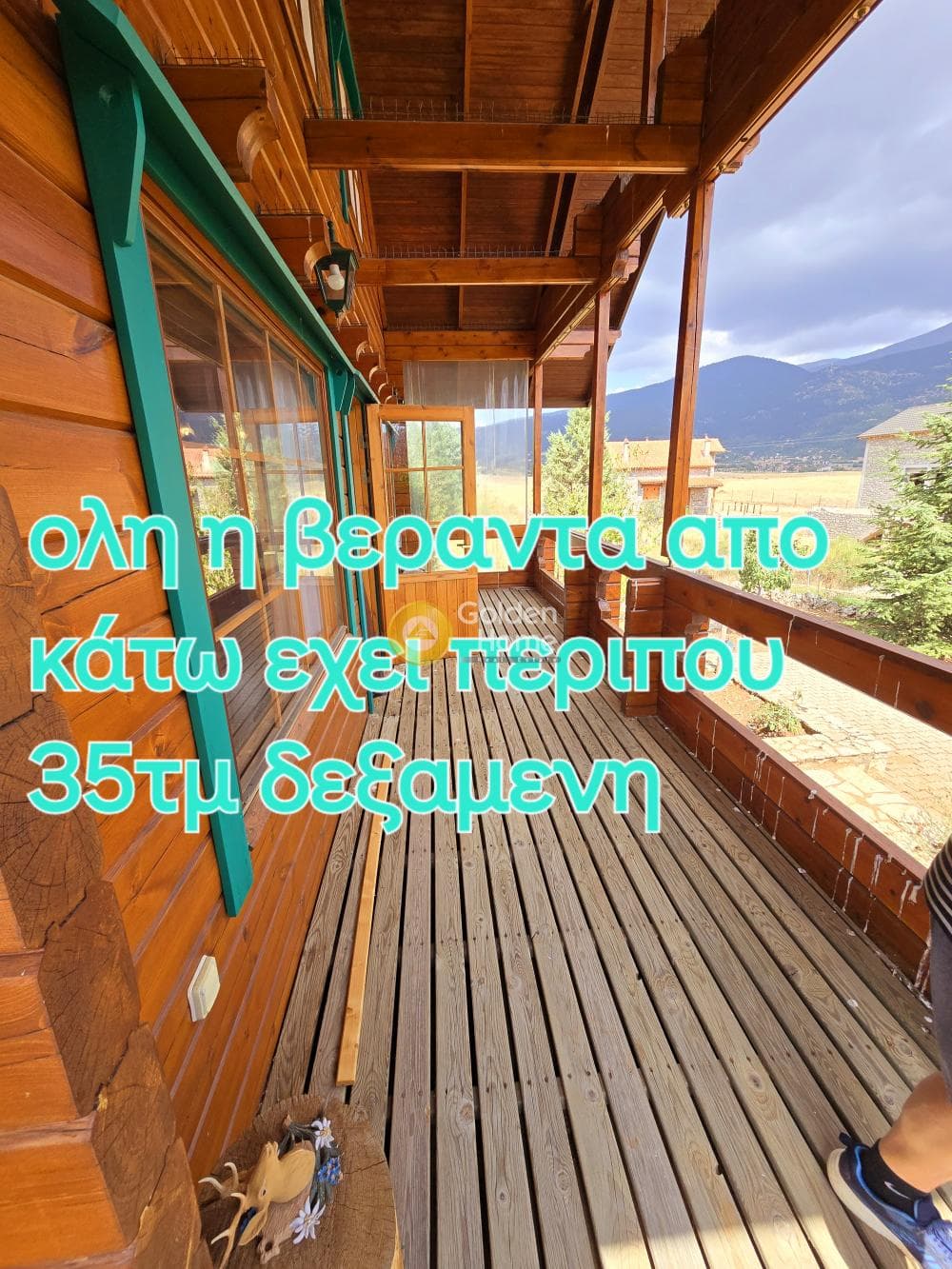 Μονοκατοικία στην Καλύβια, Αράχωβα — Φωτογραφία 4 από 51