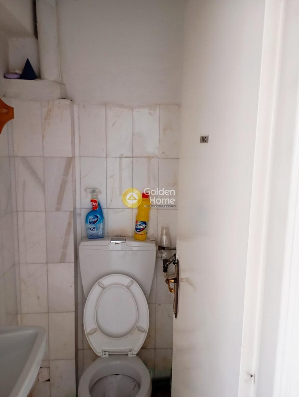 Γραφείο στην Αμαλίειο Ορφανοτροφείο, Μαρούσι — Φωτογραφία 12 από 13