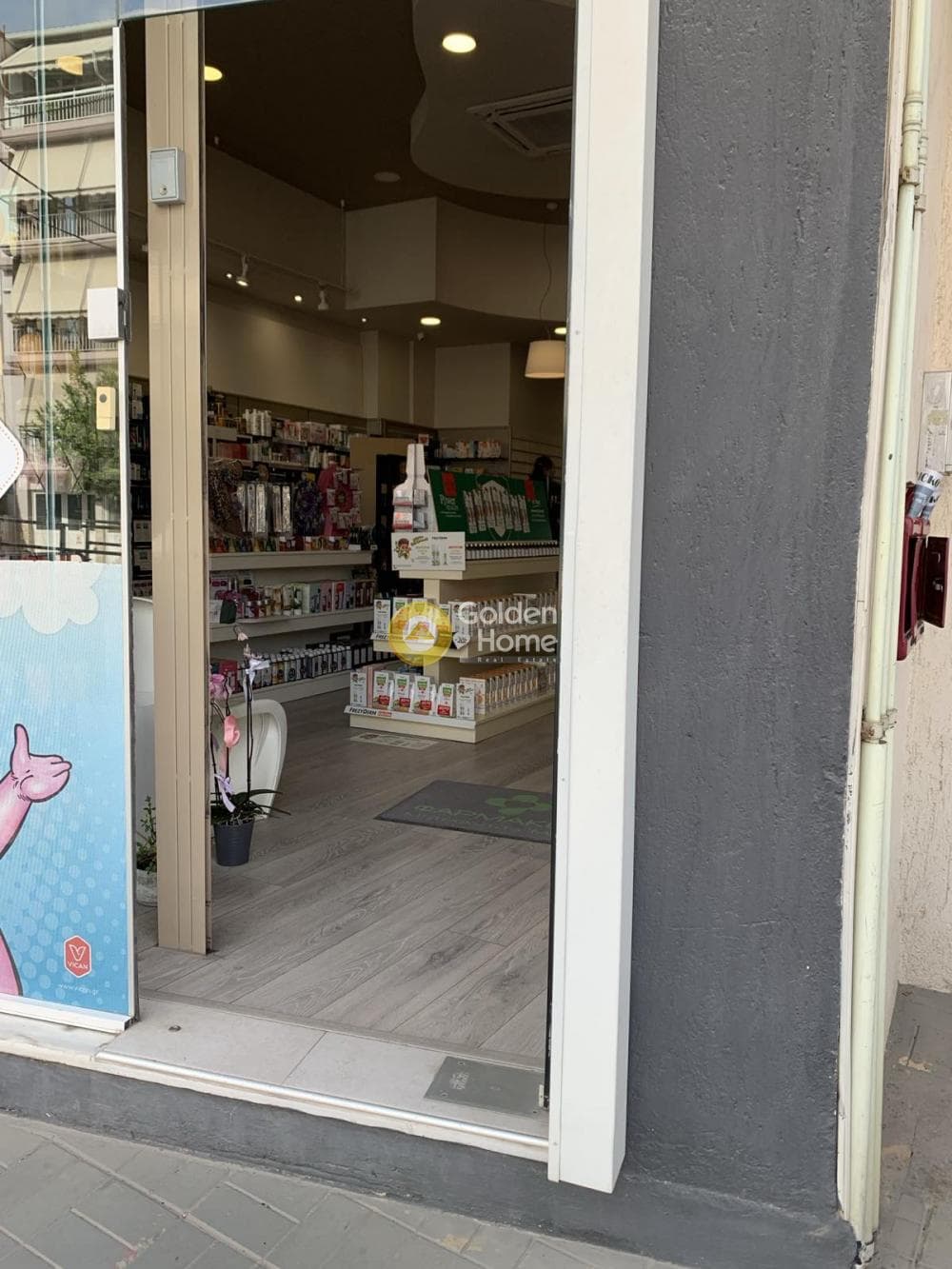 Retail Store in Megala Sxoinia A, Acharnes — Photo 3 of 3