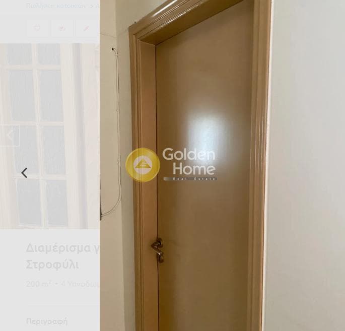 Διαμέρισμα στην Κέντρο, Κηφισιά — Φωτογραφία 7 από 16