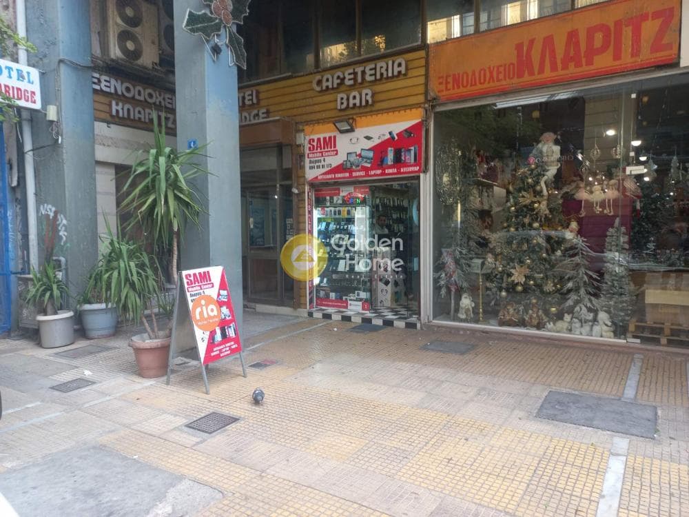 Retail Store in Omonoia, Kentro — Photo 3 of 6