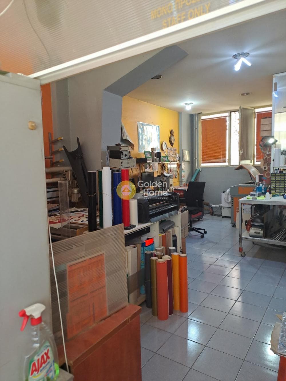 Retail Store in Terpsithea, Stavroupoli — Photo 6 of 17