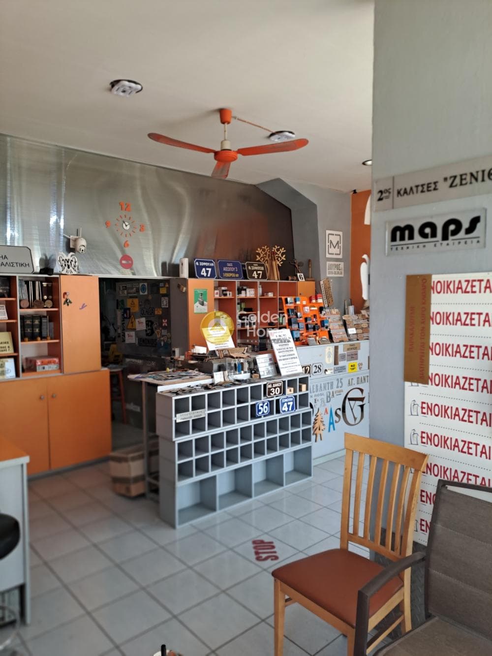 Retail Store in Terpsithea, Stavroupoli — Photo 1 of 17