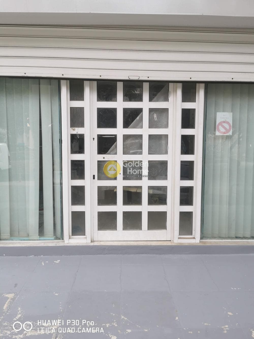 Retail Store in Agios Ioannis, Neos Kosmos — Photo 3 of 3