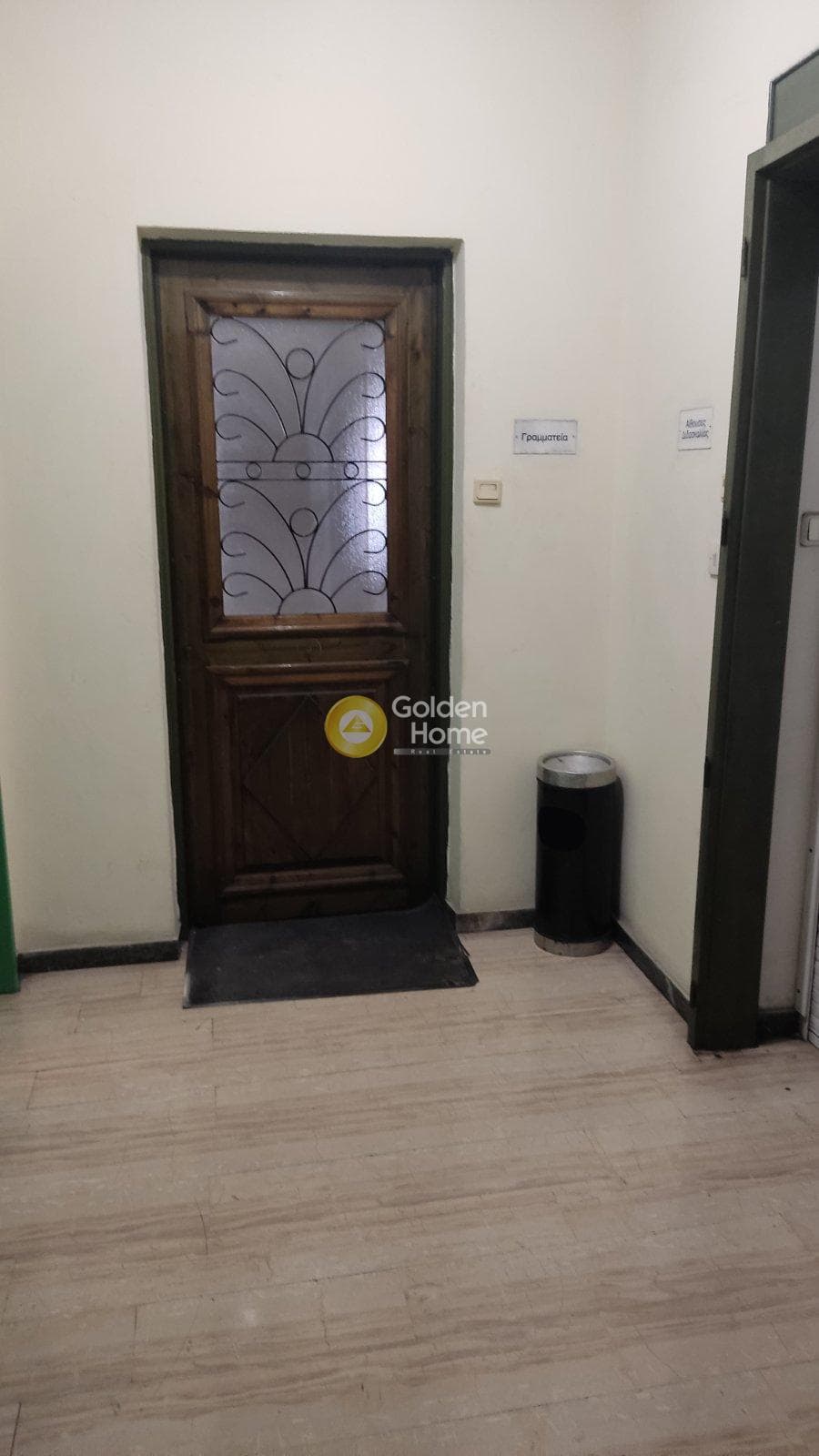 Office in Politechneio, Exarchia - Neapoli — Photo 3 of 11