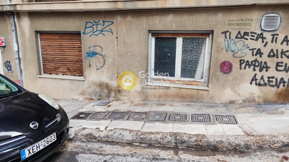 Apartment in Panormou, Goudi — Photo 2 of 9