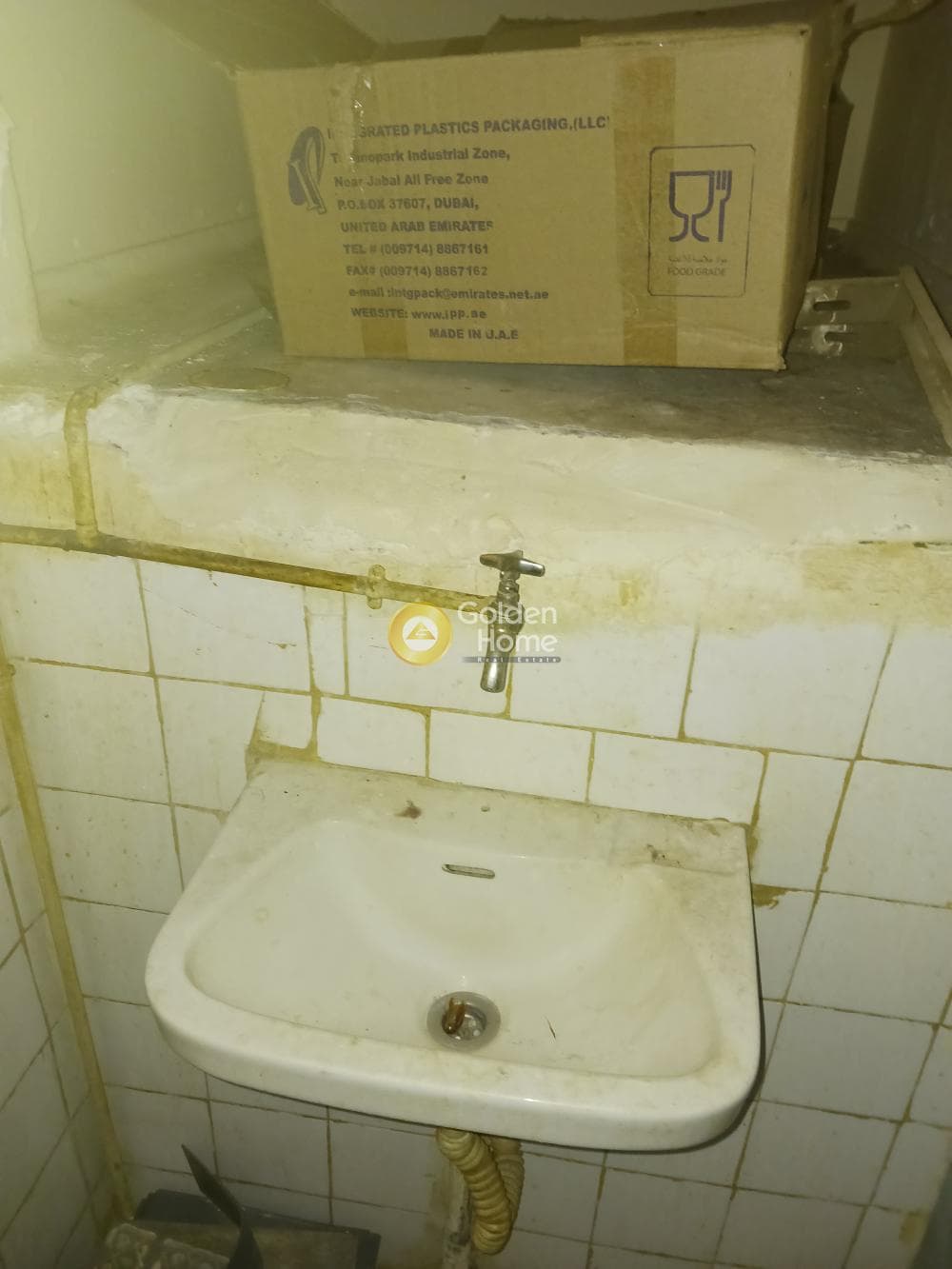 Κατάστημα στην Κέντρο, Καλλιθέα — Φωτογραφία 20 από 21