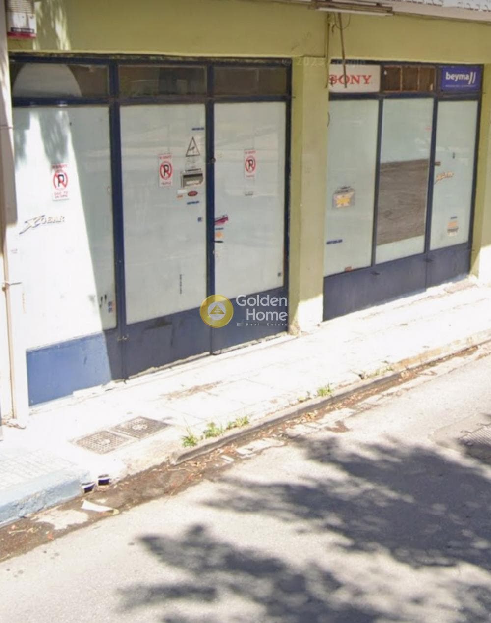 Κατάστημα στην Τσουκάλι, Άγιος Δημήτριος — Φωτογραφία 3 από 4