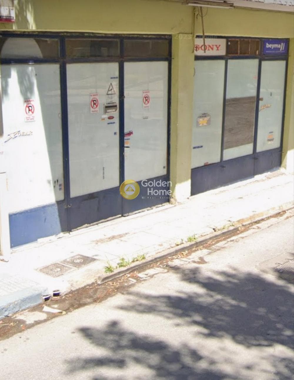 Κατάστημα στην Τσουκάλι, Άγιος Δημήτριος — Φωτογραφία 1 από 4