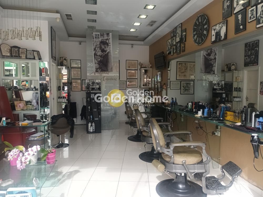 Retail Store in Mpournazi, Peristeri — Photo 3 of 10