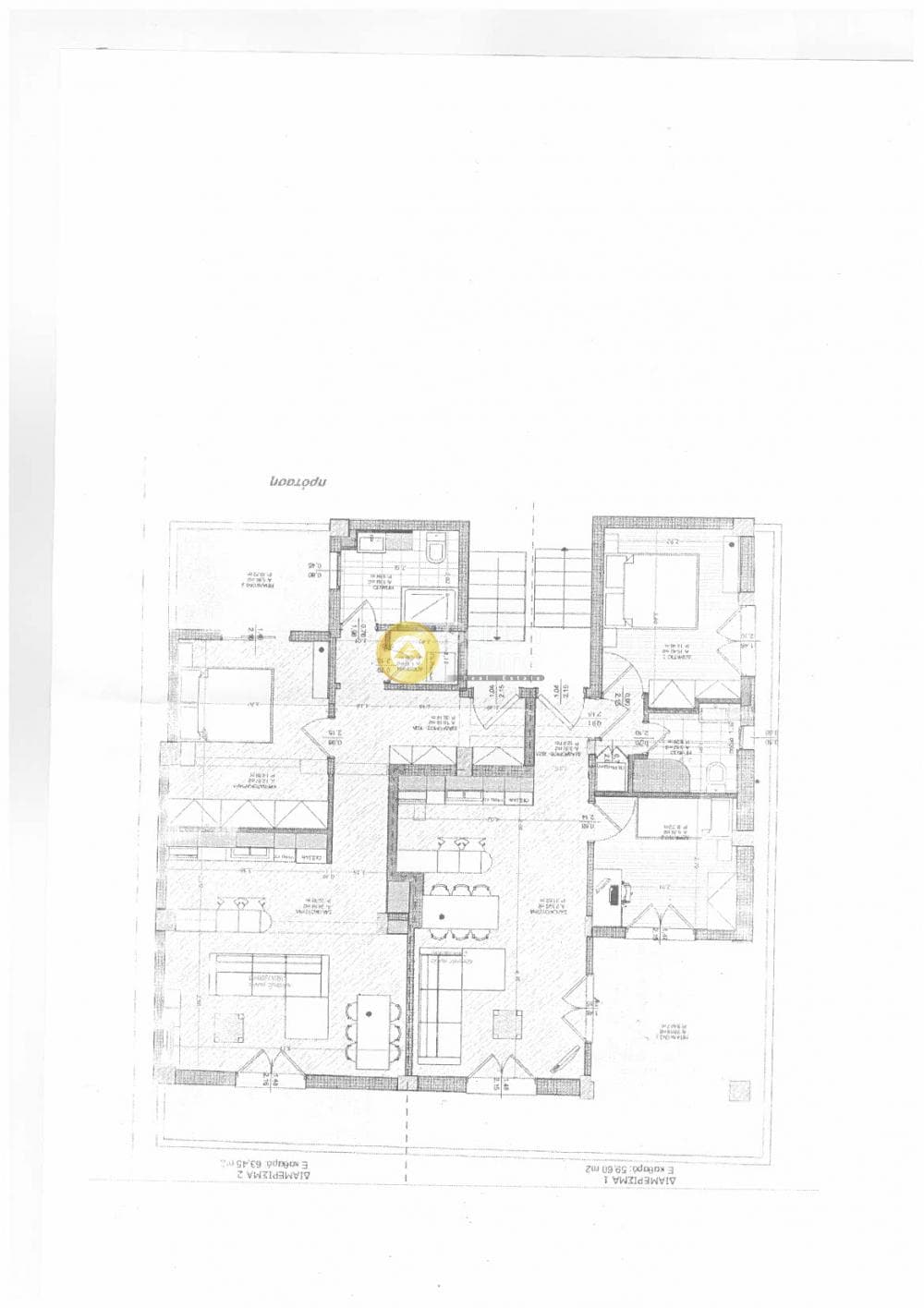 Apartment in Center, Evosmos — Photo 5 of 6