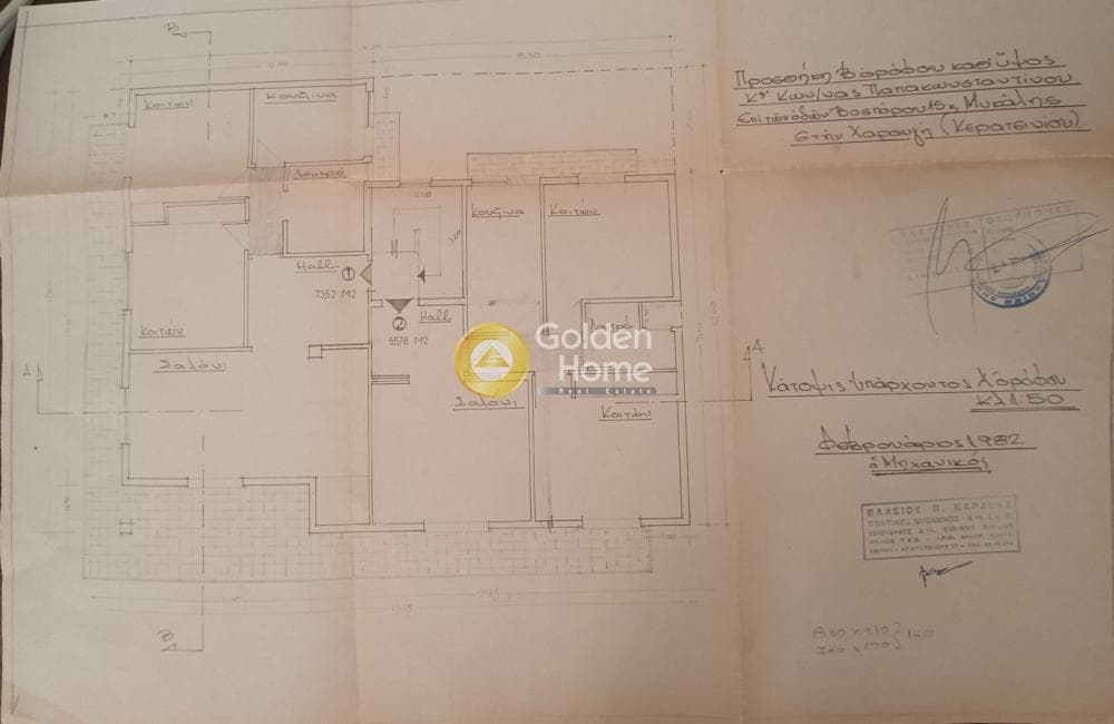 Διαμέρισμα στην Ευγένεια, Κερατσίνι — Φωτογραφία 2 από 4