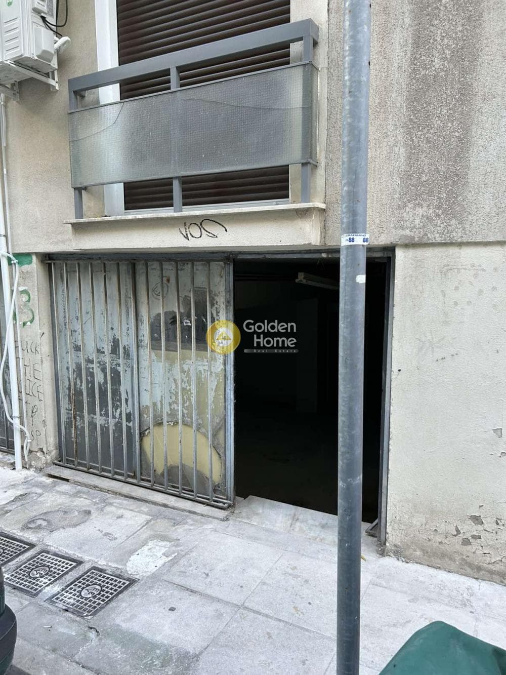Κατάστημα στην Πανόρμου, Γουδή — Φωτογραφία 2 από 6