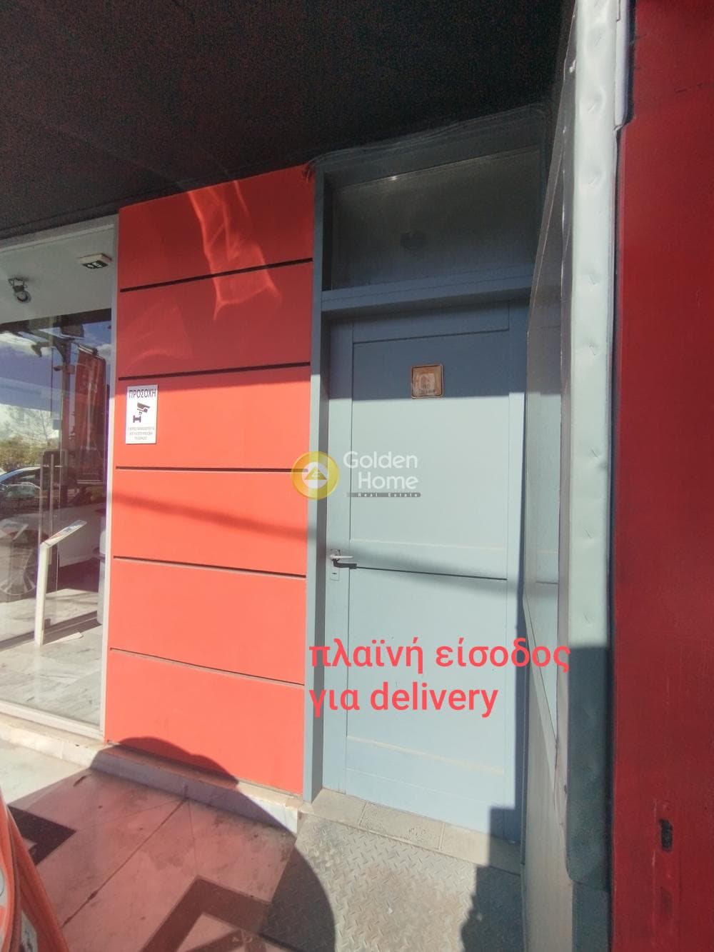 Κατάστημα στην Όριο Βριλησσίων, Μαρούσι — Φωτογραφία 9 από 12