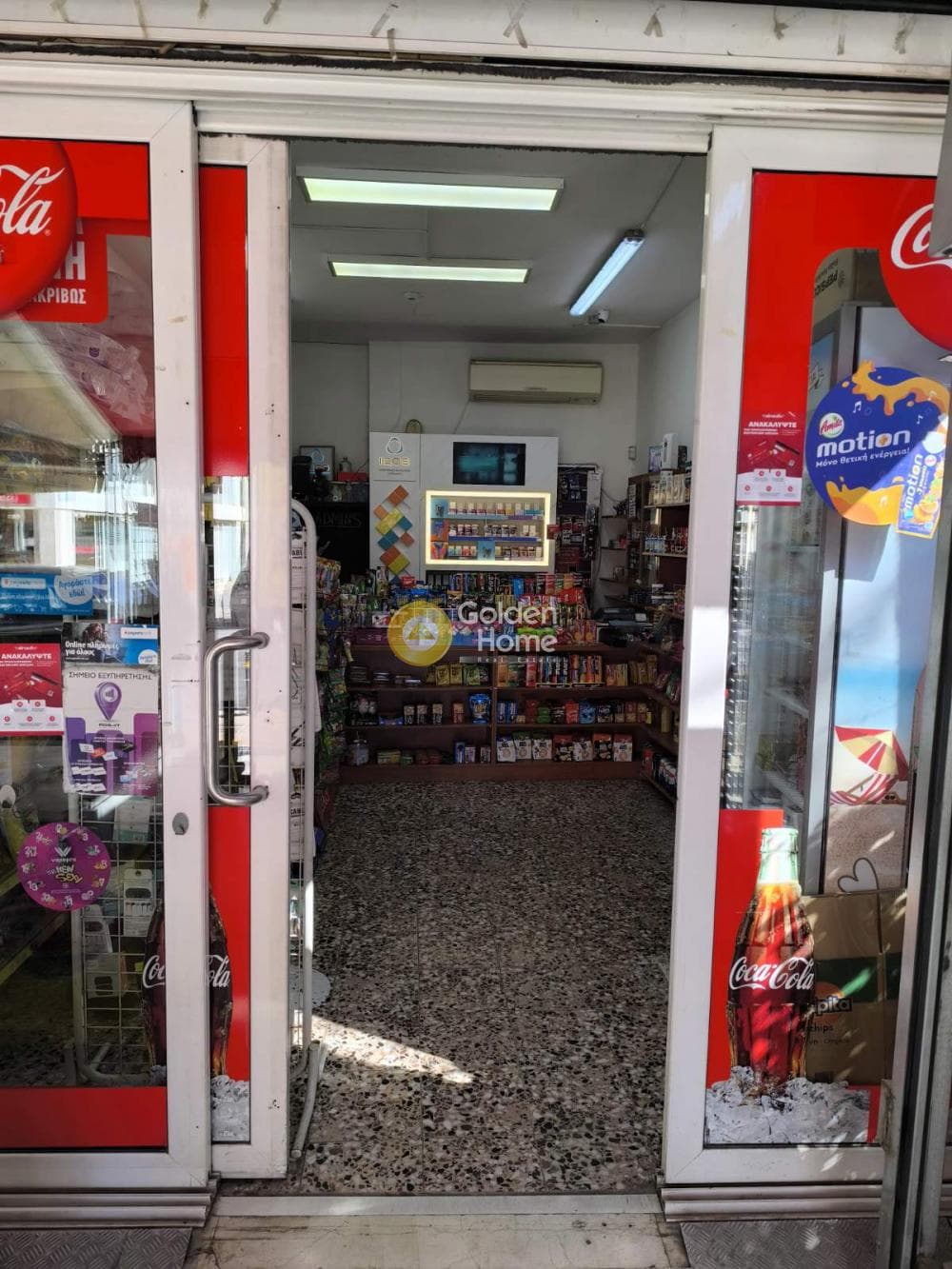Κατάστημα στην Ανάληψη, Αγιοι Ανάργυροι — Φωτογραφία 1 από 5