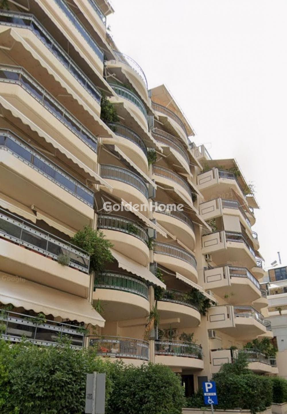 Apartment in Skopeftirio, Kaisariani — Photo 2 of 3