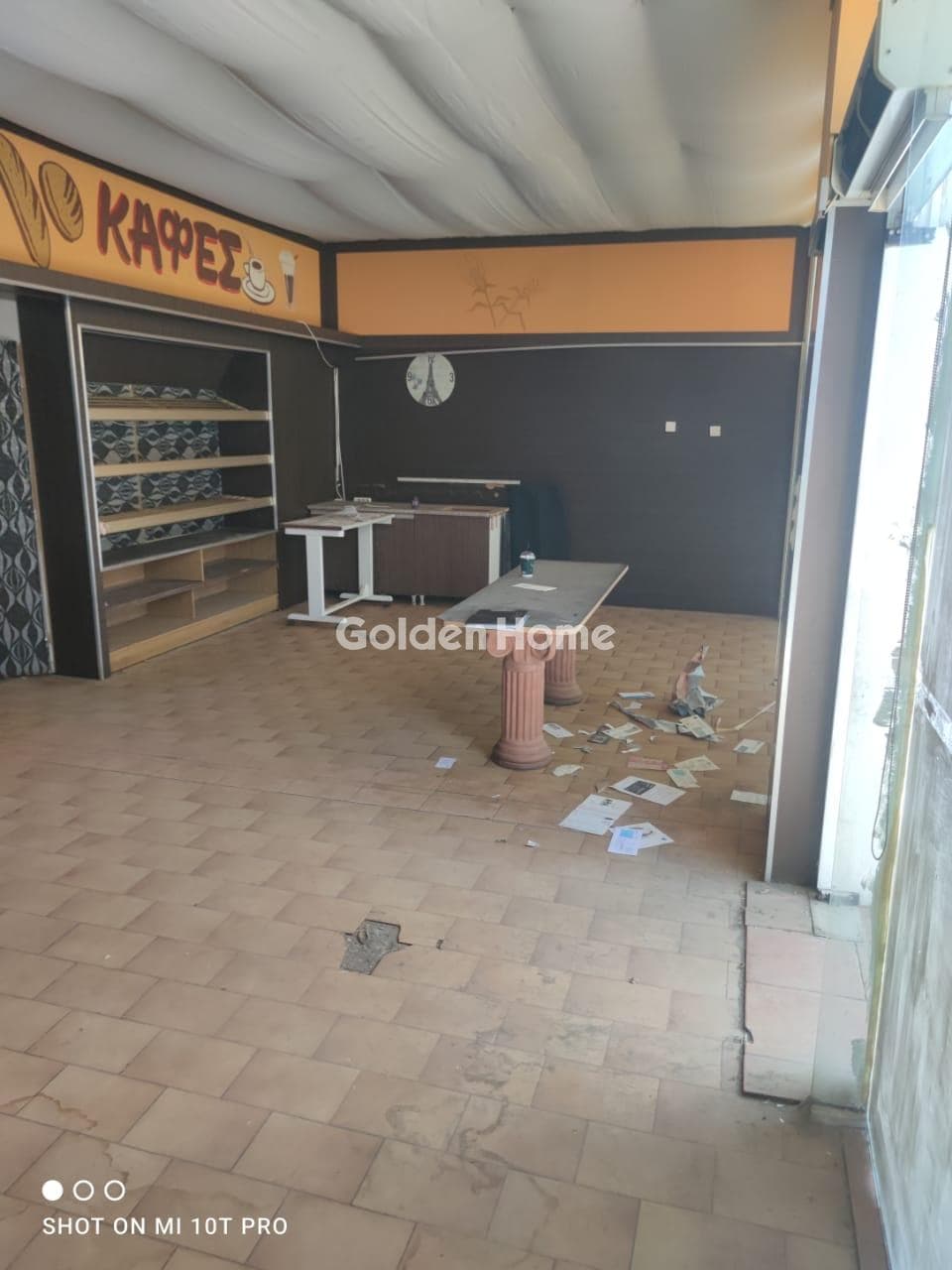 Retail Store in Ntamarakia, Aigaleo — Photo 5 of 7