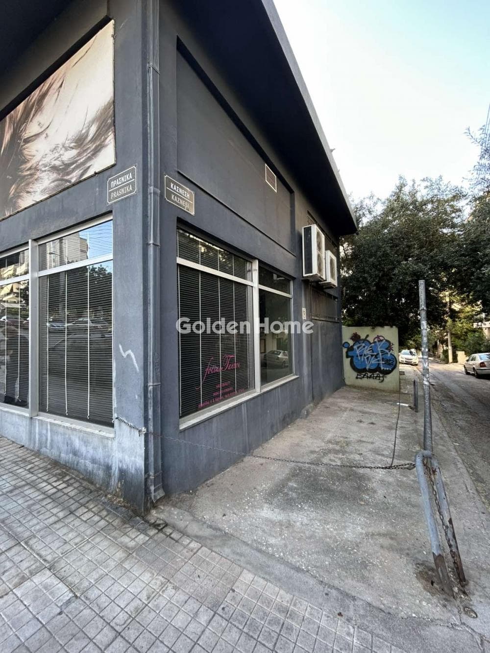 Retail Store in Agios Sostis, Neos Kosmos — Photo 20 of 20
