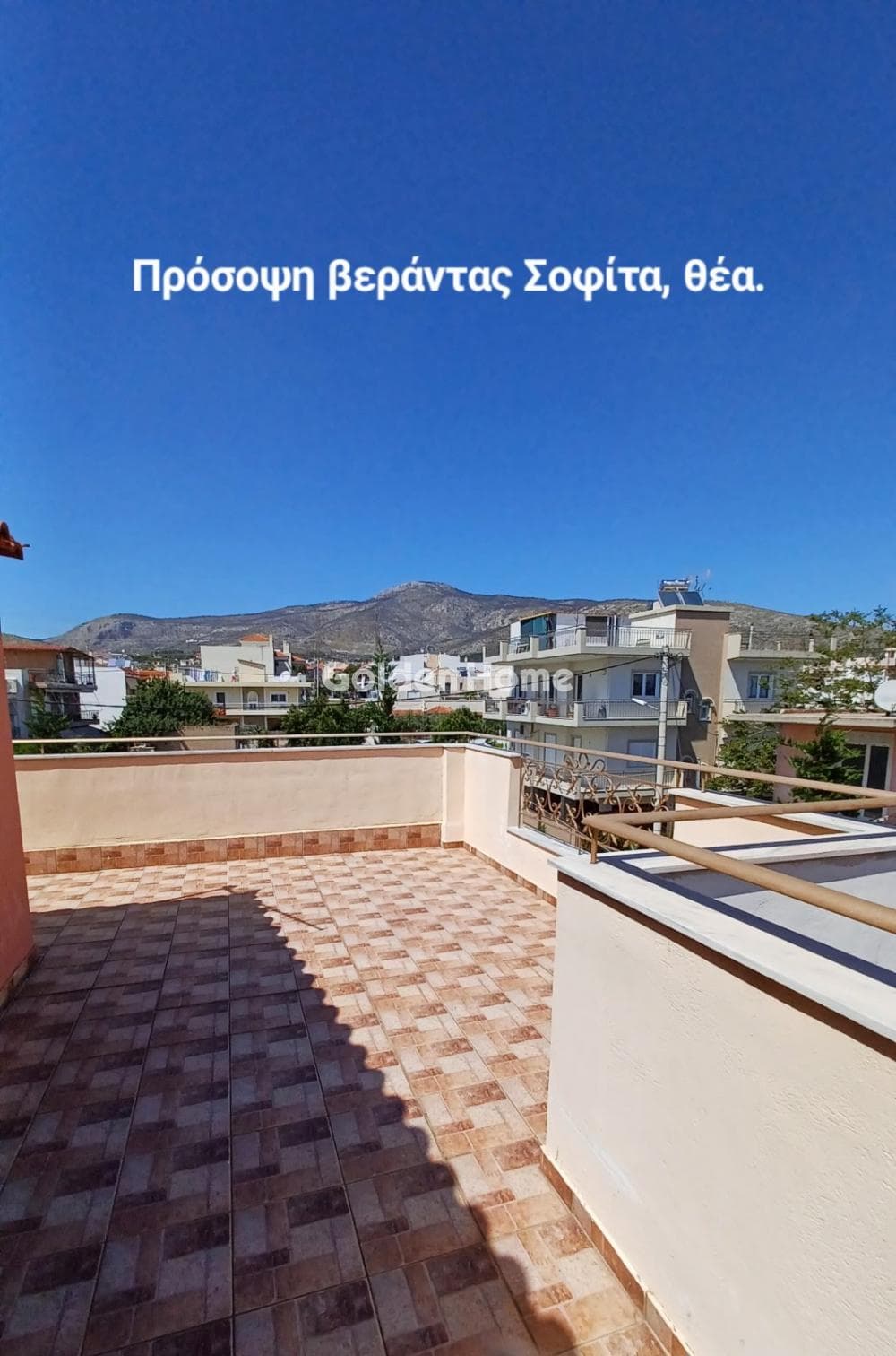 Μονοκατοικία στην Άγιος Γεώργιος, Άνω Λιόσια — Φωτογραφία 33 από 34