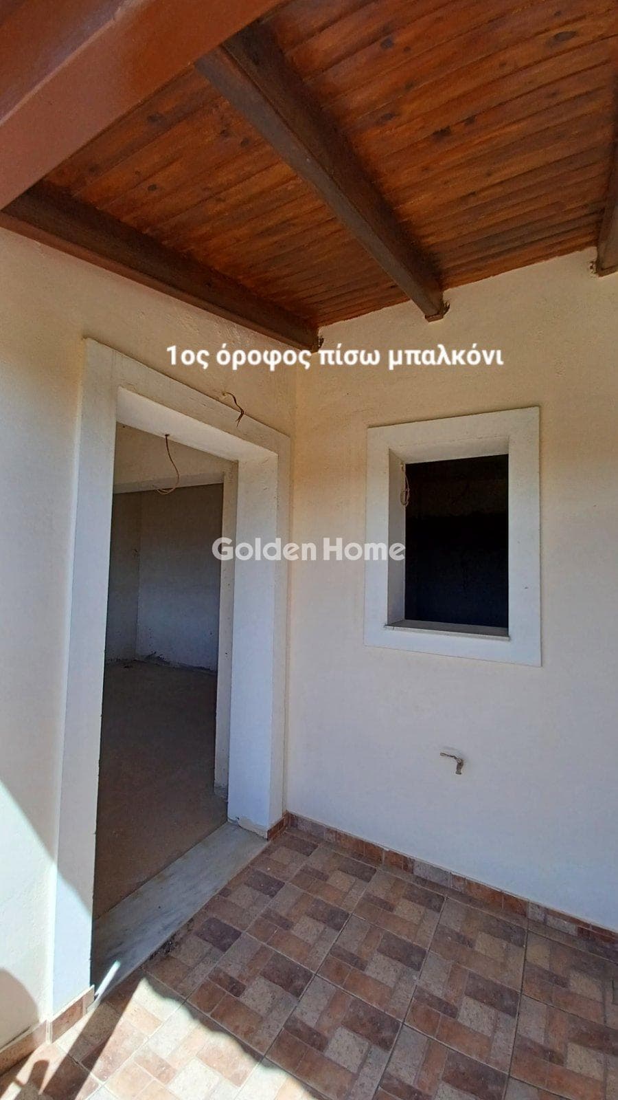 Μονοκατοικία στην Άγιος Γεώργιος, Άνω Λιόσια — Φωτογραφία 22 από 34