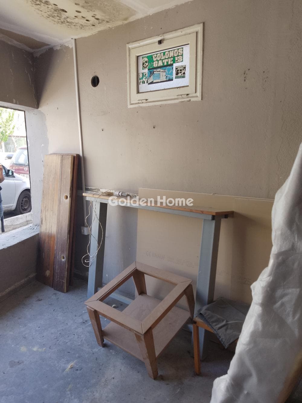 Retail Store in Panormou, Goudi — Photo 4 of 5