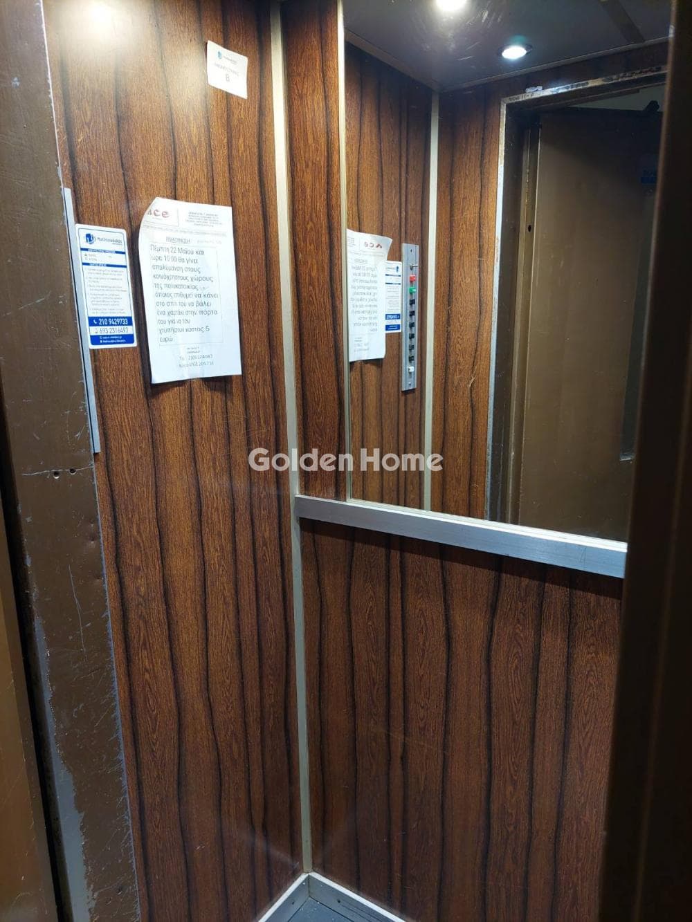 Διαμέρισμα στην Χρυσάκη, Καλλιθέα — Φωτογραφία 24 από 24