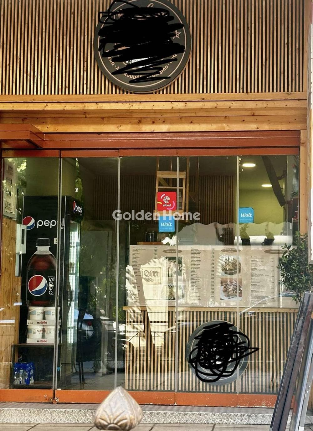 Κατάστημα στην Σούτσου, Ιλίσια