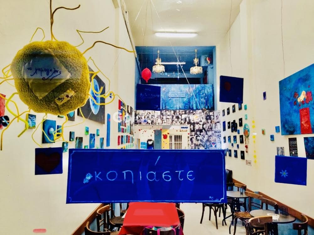 Retail Store in Mouseio, Exarchia - Neapoli — Photo 1 of 2