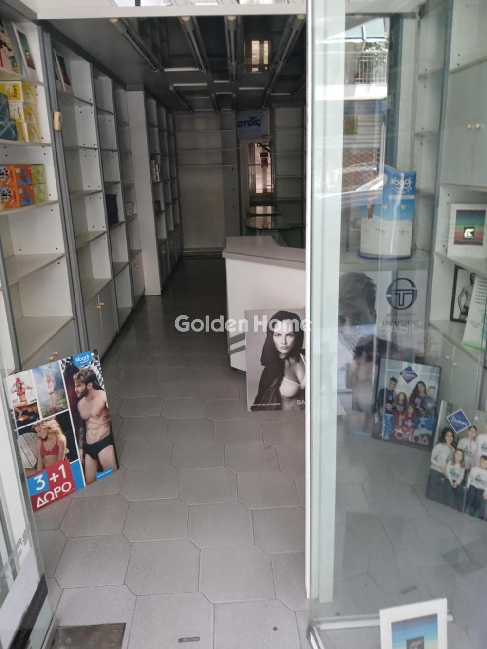 Retail Store in Oria Imittou, Pagkrati — Photo 3 of 6