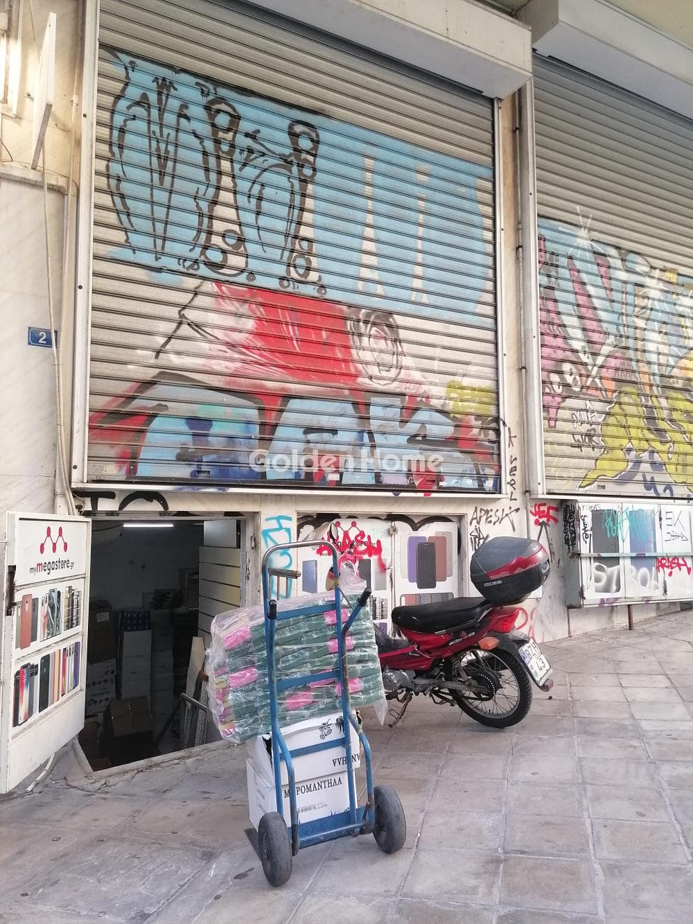 Αποθήκη στην Ραβένια, Αττική — Φωτογραφία 1 από 5