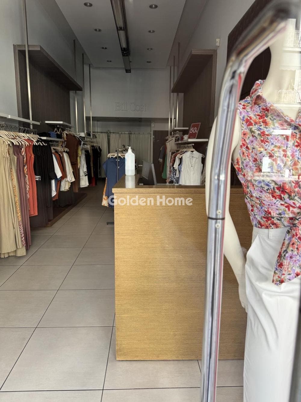 Retail Store in Center, Dafni — Photo 3 of 9