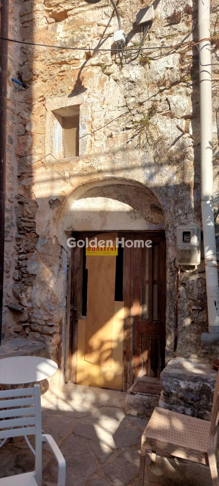 House in Parko Antoni Tritsi, Ilion — Photo 5 of 8
