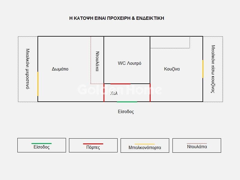 Διαμέρισμα στην Λόφος Φιλαρέτου, Καλλιθέα — Φωτογραφία 12 από 12