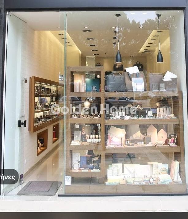 Retail Store in Pirnari, Glyfada — Photo 1 of 11