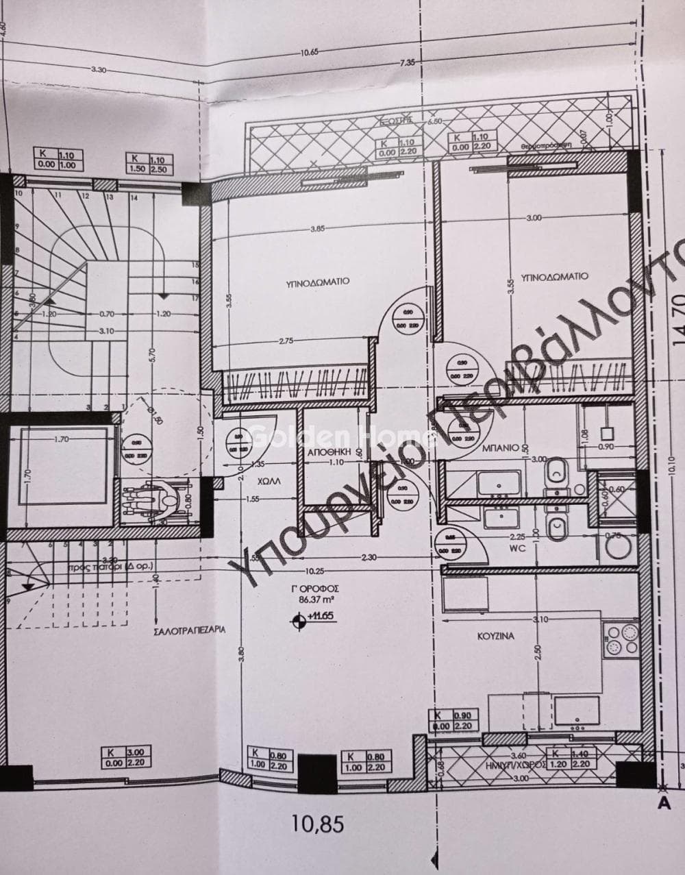 Apartment in Anthoupoli, Peristeri — Photo 5 of 5
