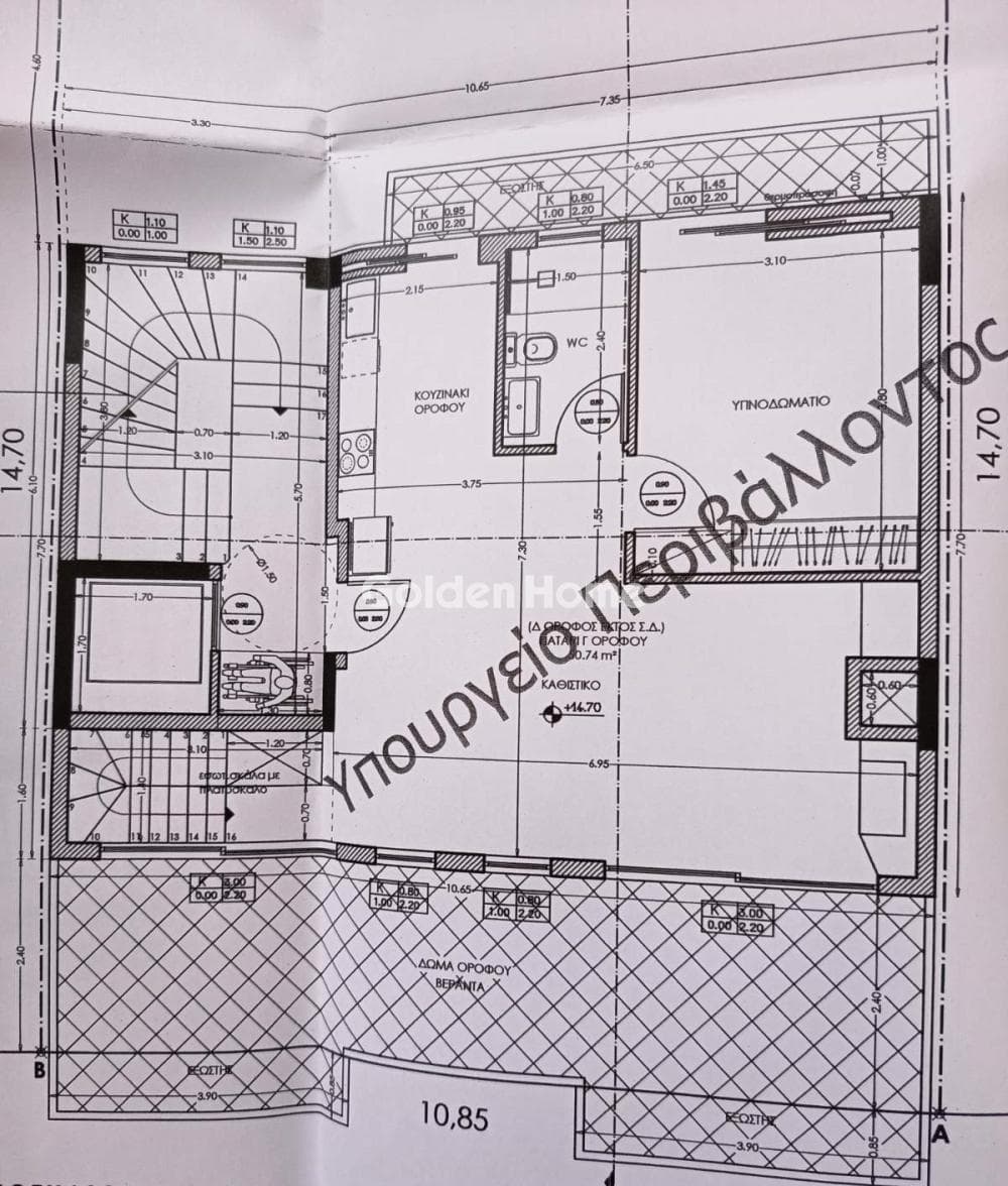 Apartment in Anthoupoli, Peristeri — Photo 4 of 5