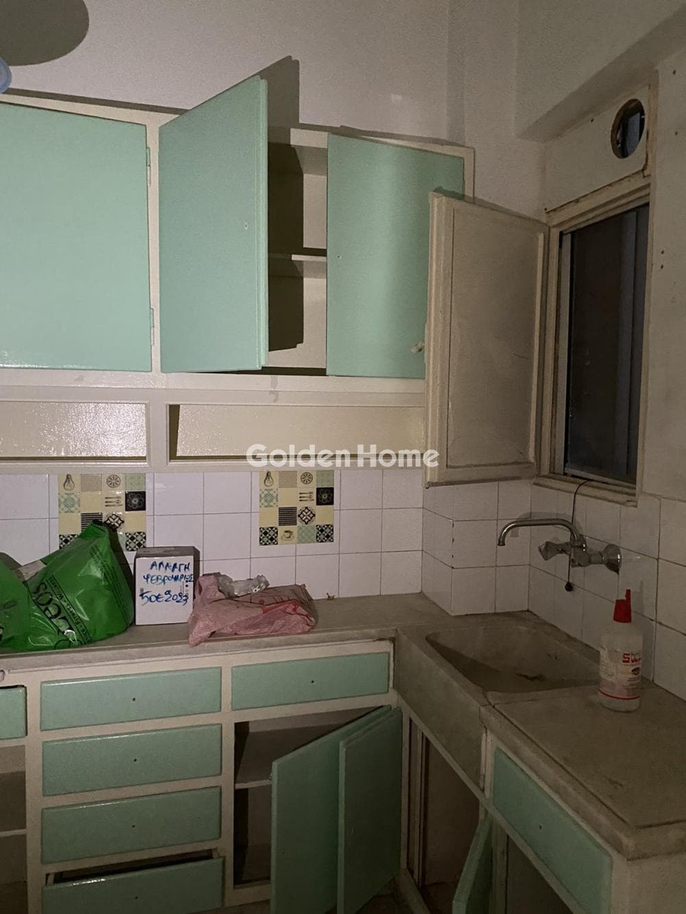 Apartment in Charokopou, Kalithea — Photo 8 of 21