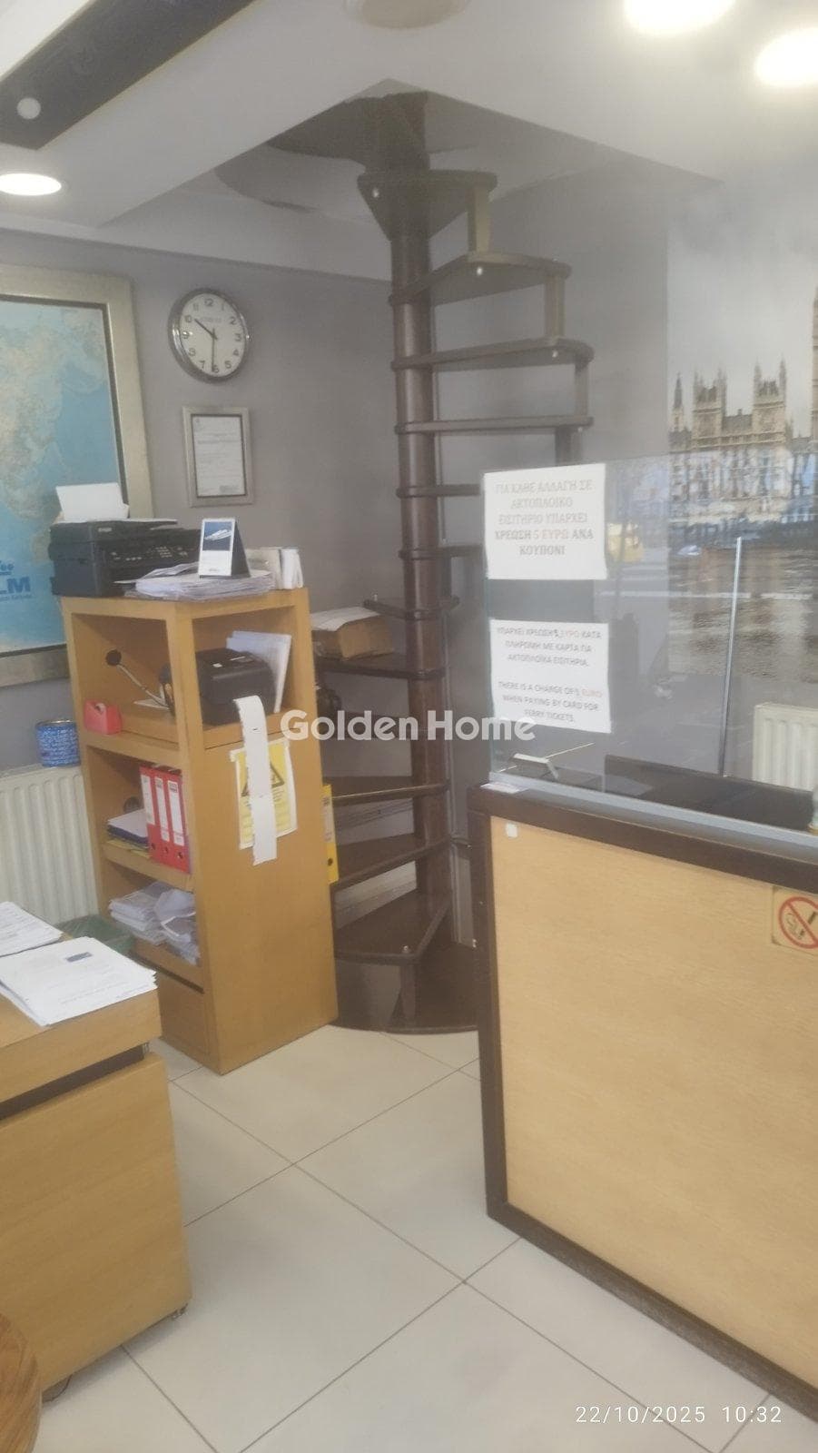 Κατάστημα στην Ομόνοια, Κέντρο — Φωτογραφία 2 από 18