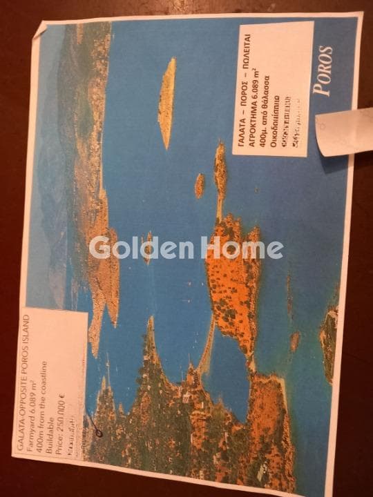 Parcel in Lemonodasos, Poros