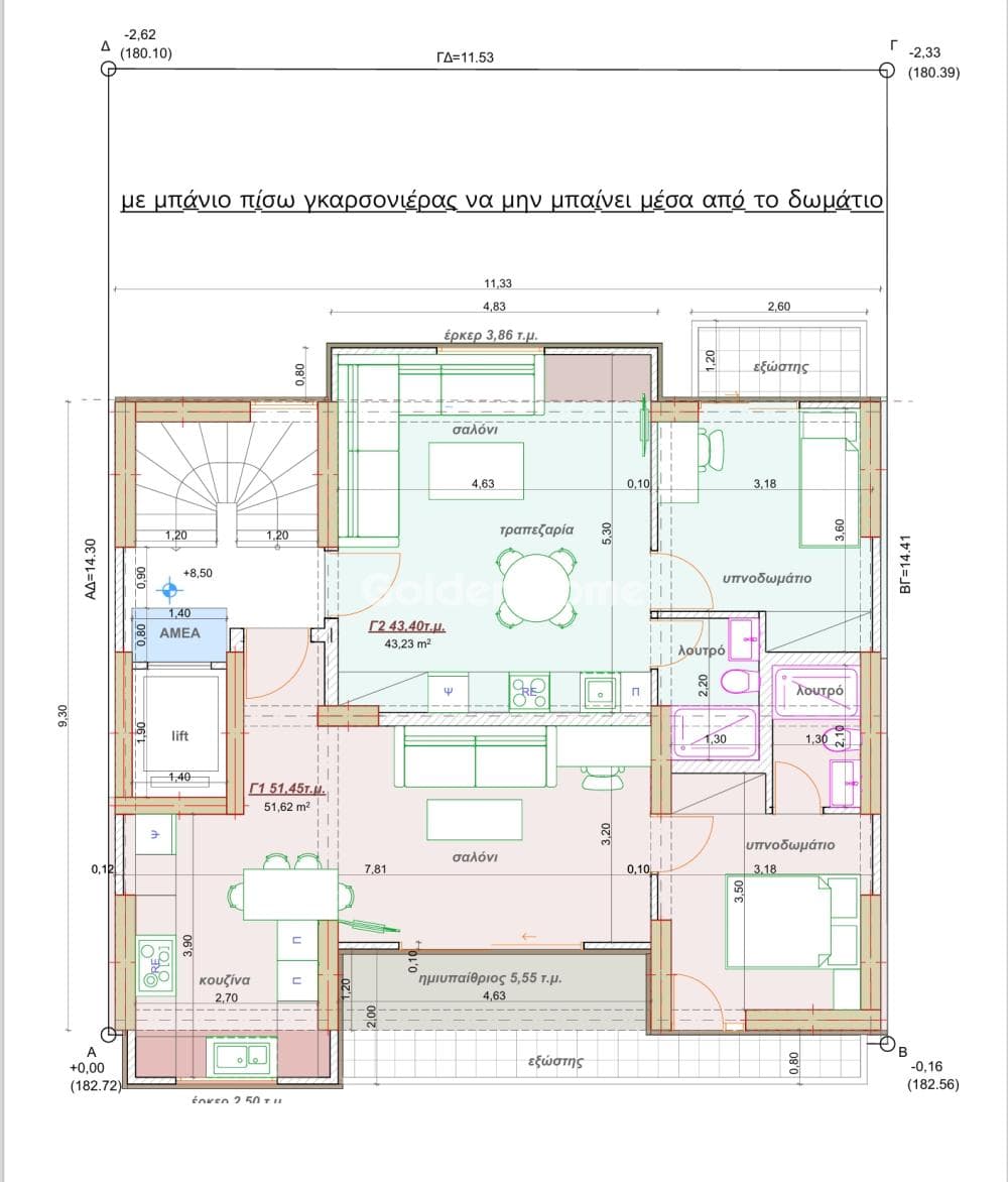Apartment in Panepistimioupoli, Zografou