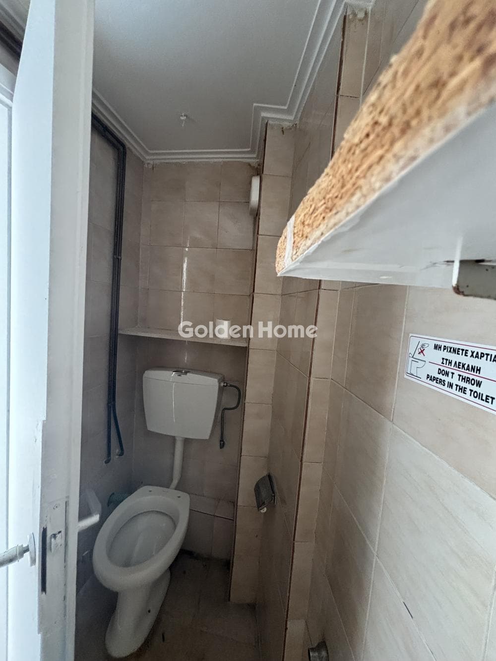 Office in Anavrita, Marousi — Photo 8 of 13