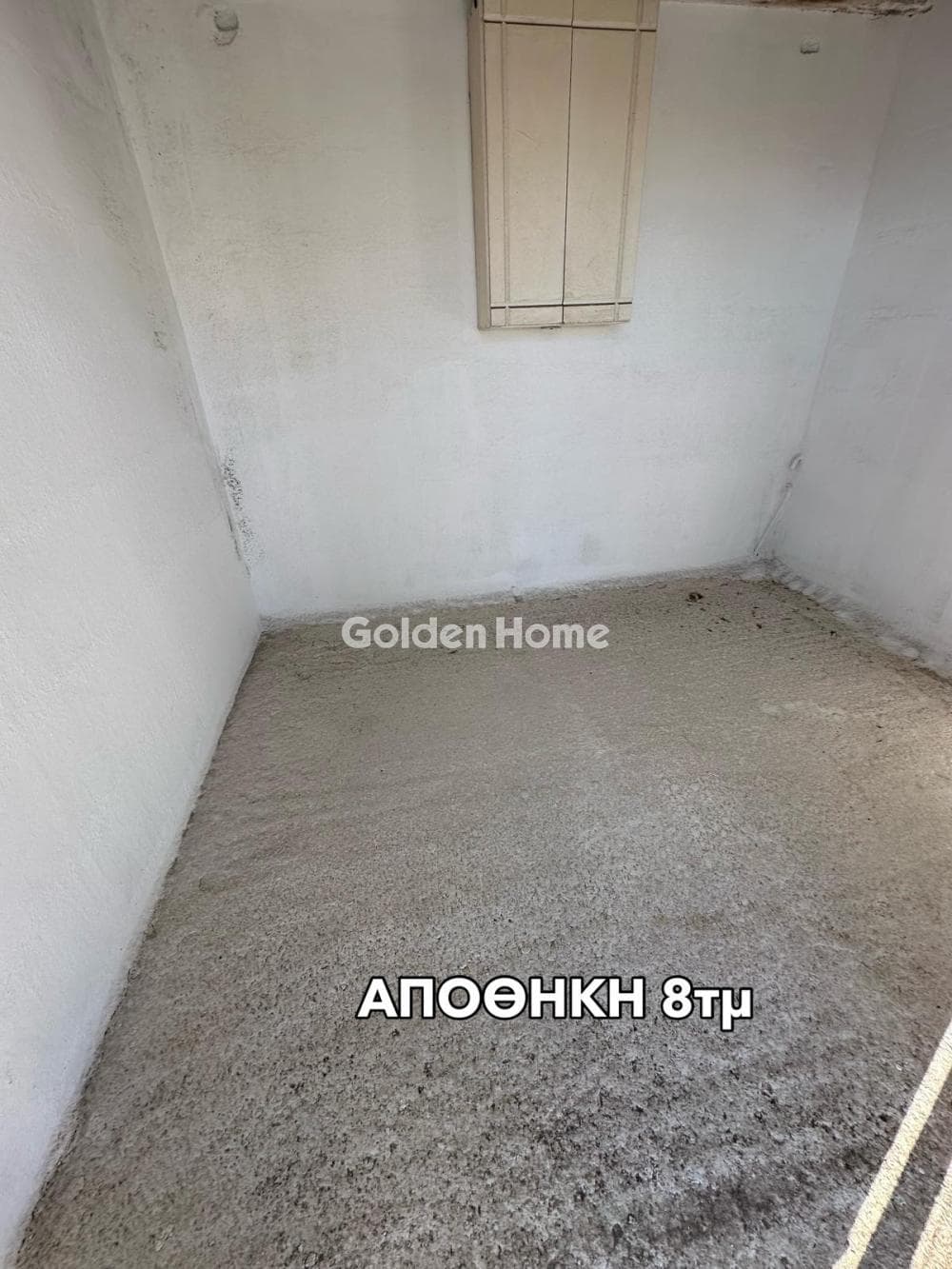 Apartment in Agios Ioannis Chrisostomos, Nikaia — Photo 12 of 12