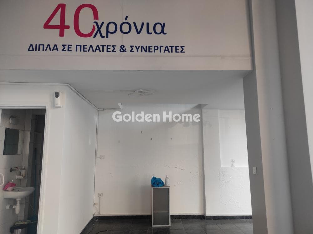 Retail Store in Plateia Davaki, Kalithea — Photo 1 of 9